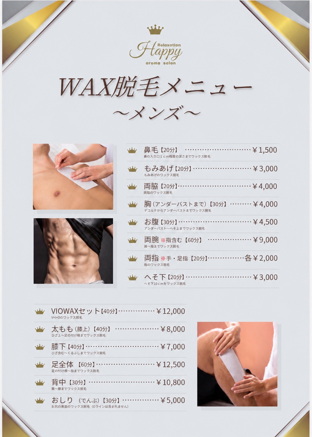 システム